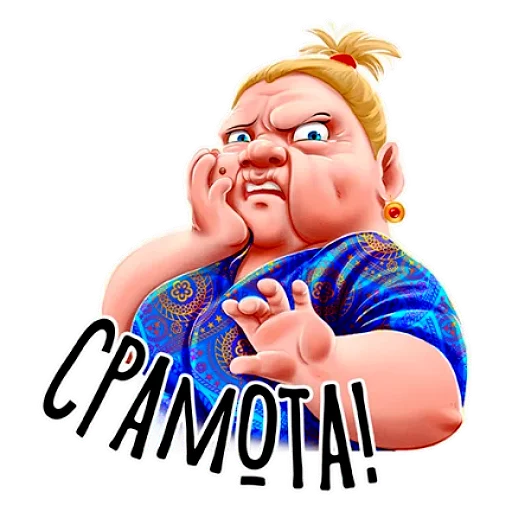 мультфильм человеческое лицо клипарт