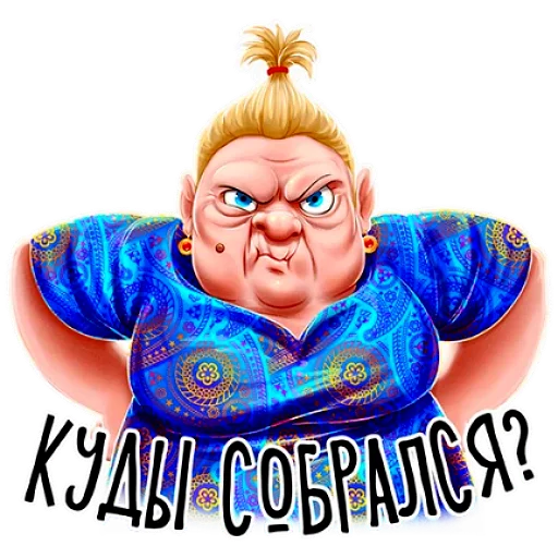 человеческое лицо мультфильм плакат