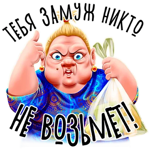 СМС плакат мультфильм