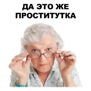 Sticker Бабки - 1