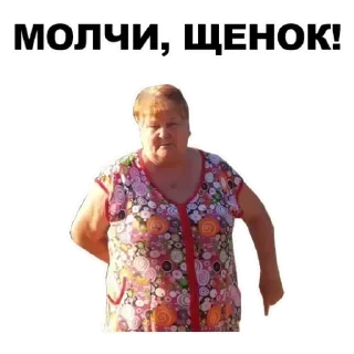 Sticker Бабки - 3