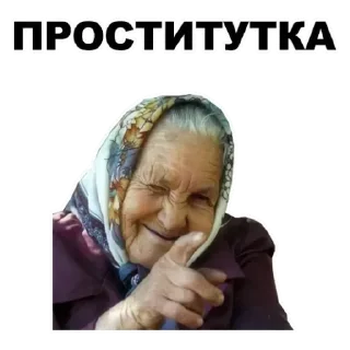 Sticker Бабки - 10