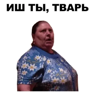 Sticker Бабки - 2