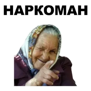 Sticker Бабки - 4