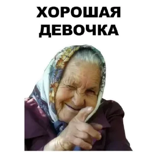 Sticker Бабки - 7