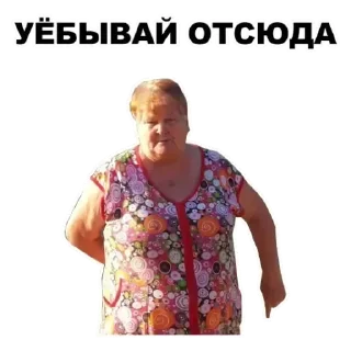 Sticker Бабки - 6