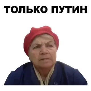 Sticker Бабки - 8