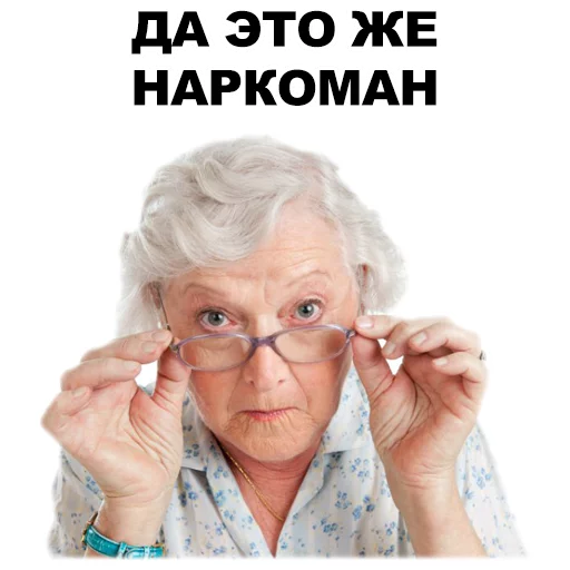 человеческое лицо СМС очки