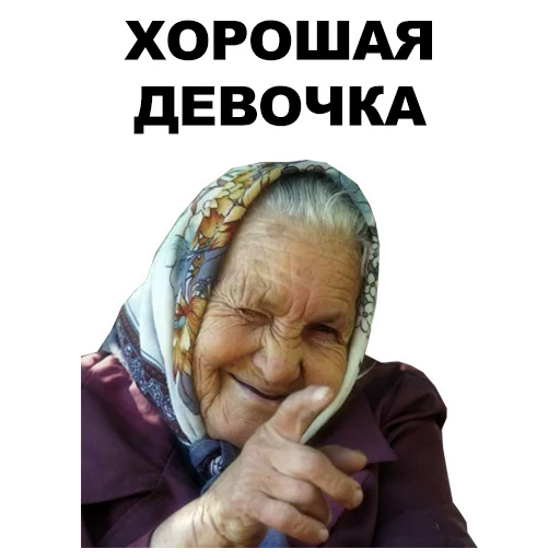 СМС человеческое лицо Человек