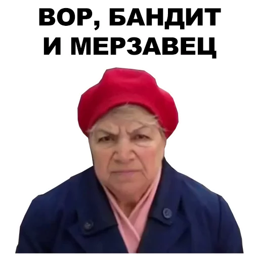 СМС человеческое лицо одежда