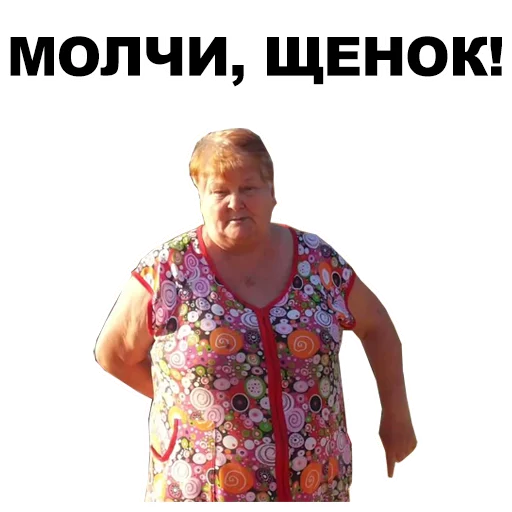 text clothing human face