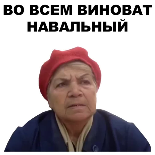 СМС человеческое лицо одежда