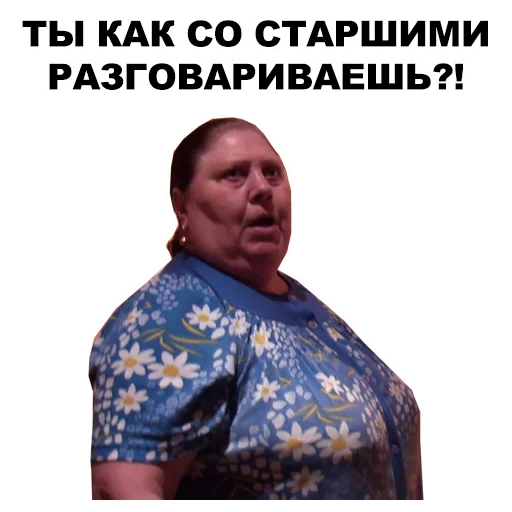 human face text clothing