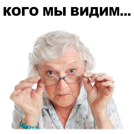 human face glasses wrinkle