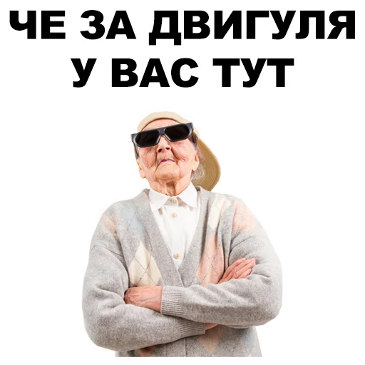 text clothing human face