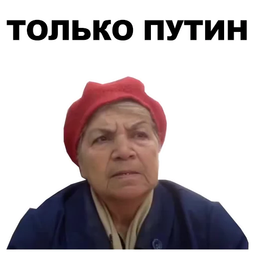 человеческое лицо СМС скриншот