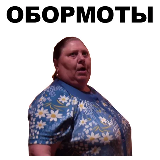 человеческое лицо одежда СМС