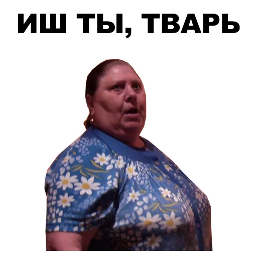 human face text clothing