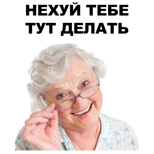 human face glasses text