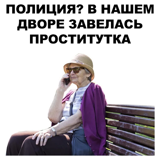 clothing human face fashion accessory