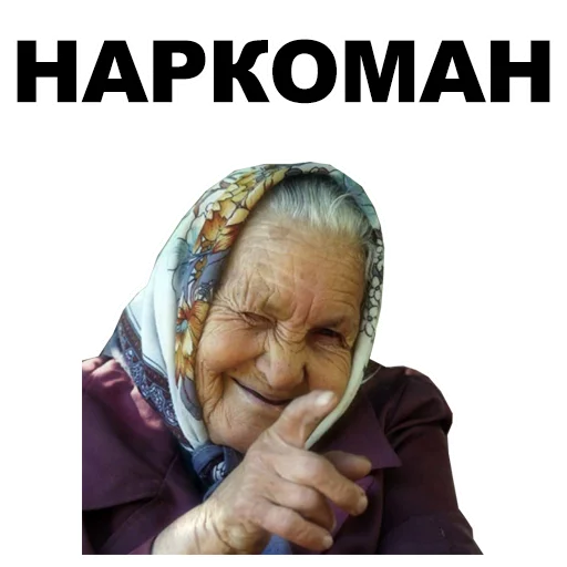 text human face person