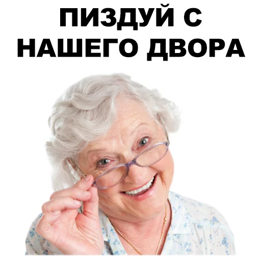 human face glasses text