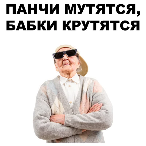 text clothing human face