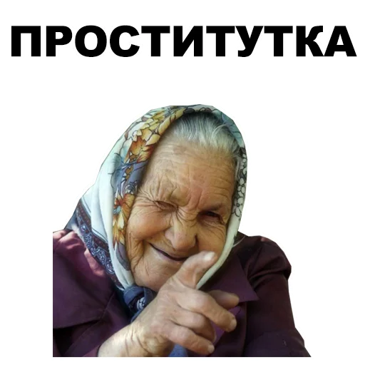 text human face person