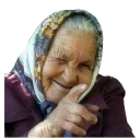 Бабки @eeZee_stickers - человеческое лицо