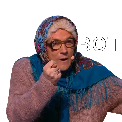 Стикер Babki_veselie - 1