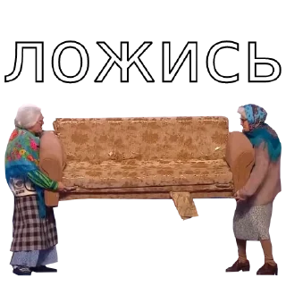 Стикер Шура и Нюра. Автор: @the_darkness_will_consume_you - 8