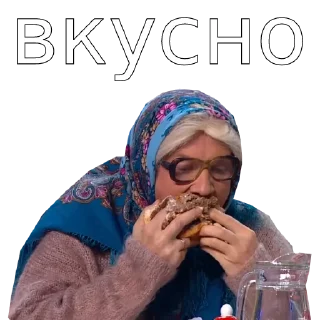 Стикер Шура и Нюра. Автор: @the_darkness_will_consume_you - 7