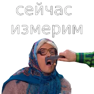 Стикер Шура и Нюра. Автор: @the_darkness_will_consume_you - 1