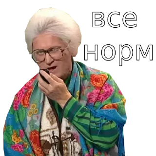 Стикер Шура и Нюра. Автор: @the_darkness_will_consume_you - 11