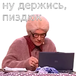 Стикер Шура и Нюра. Автор: @the_darkness_will_consume_you - 10