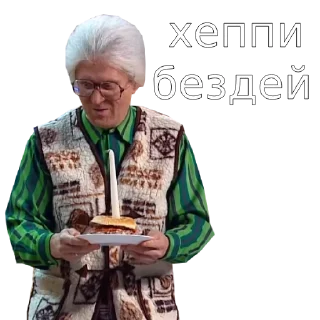 Стикер Шура и Нюра. Автор: @the_darkness_will_consume_you - 0