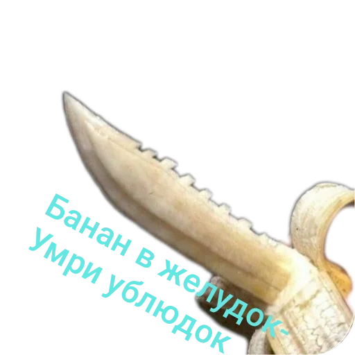 оружие нож холодное оружие