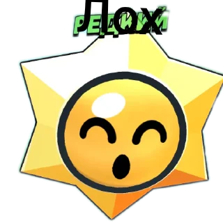 clipart emoticon smiley
