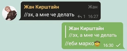 text screenshot font