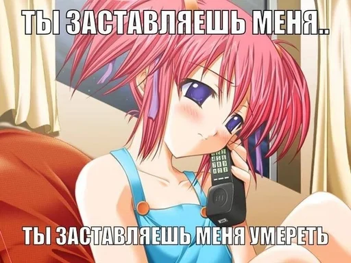 Sticker Добрые няшки<3 :: @fStikBot - 9