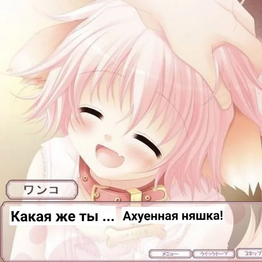 Sticker Добрые няшки<3 :: @fStikBot - 6