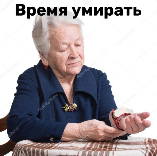 Sticker Babushkastok - 1