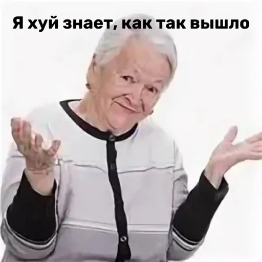 Стикер Babushkastok - 1