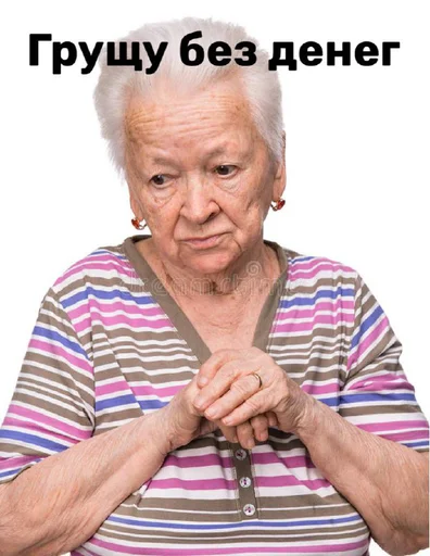 Стикер Бабушка из стока - 11