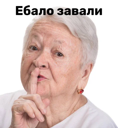 Стикер Бабушка из стока - 10