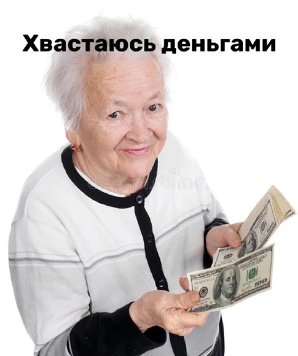 Стикер Бабушка из стока - 8