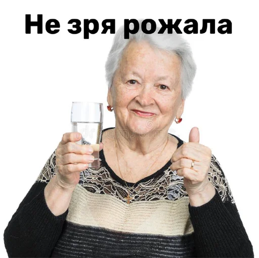 Стикер Бабушка из стока - 7