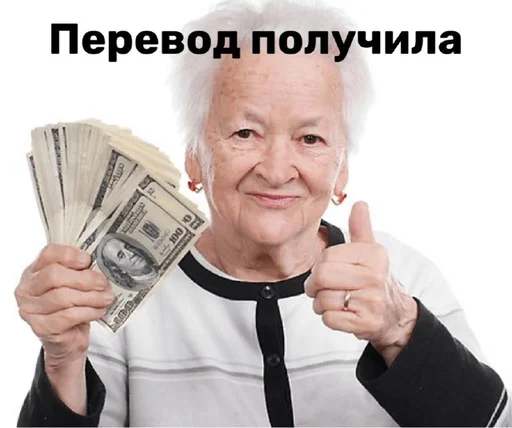 Стикер Бабушка из стока - 6