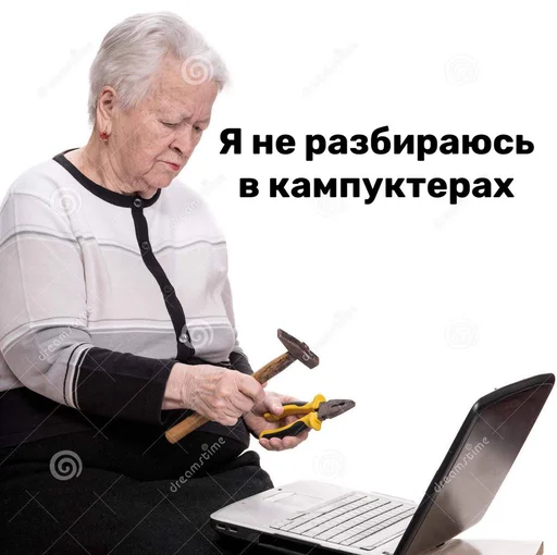 Стикер Бабушка из стока - 5