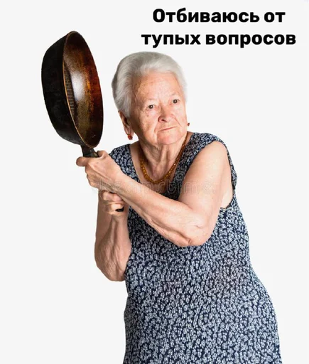 Стикер Бабушка из стока - 0